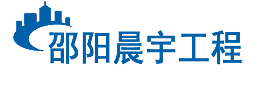 双清区晨宇钻井打井公司